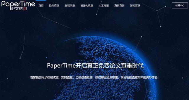 学长的毕业论文在哪找,毕业论文查重免费网站有哪些