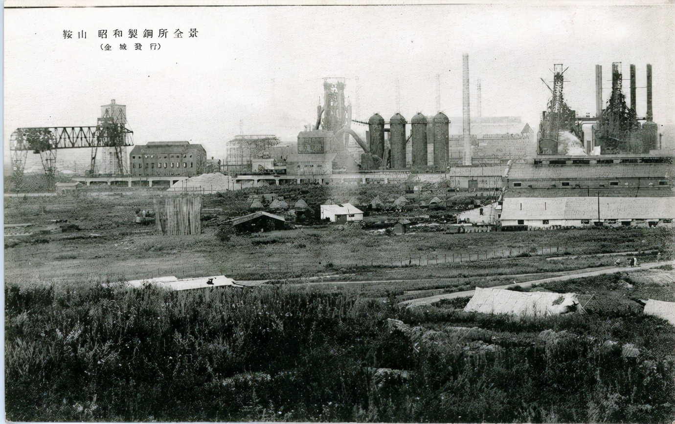 钢铁之城在中国哪个地方,鞍山钢铁之城全景