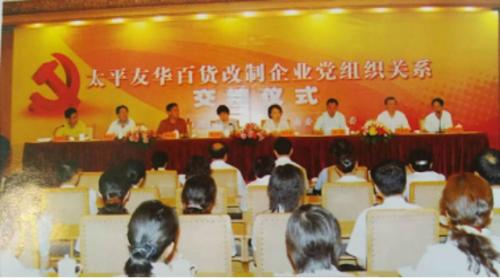 金盛集团开启华丽篇章,金盛集团发文