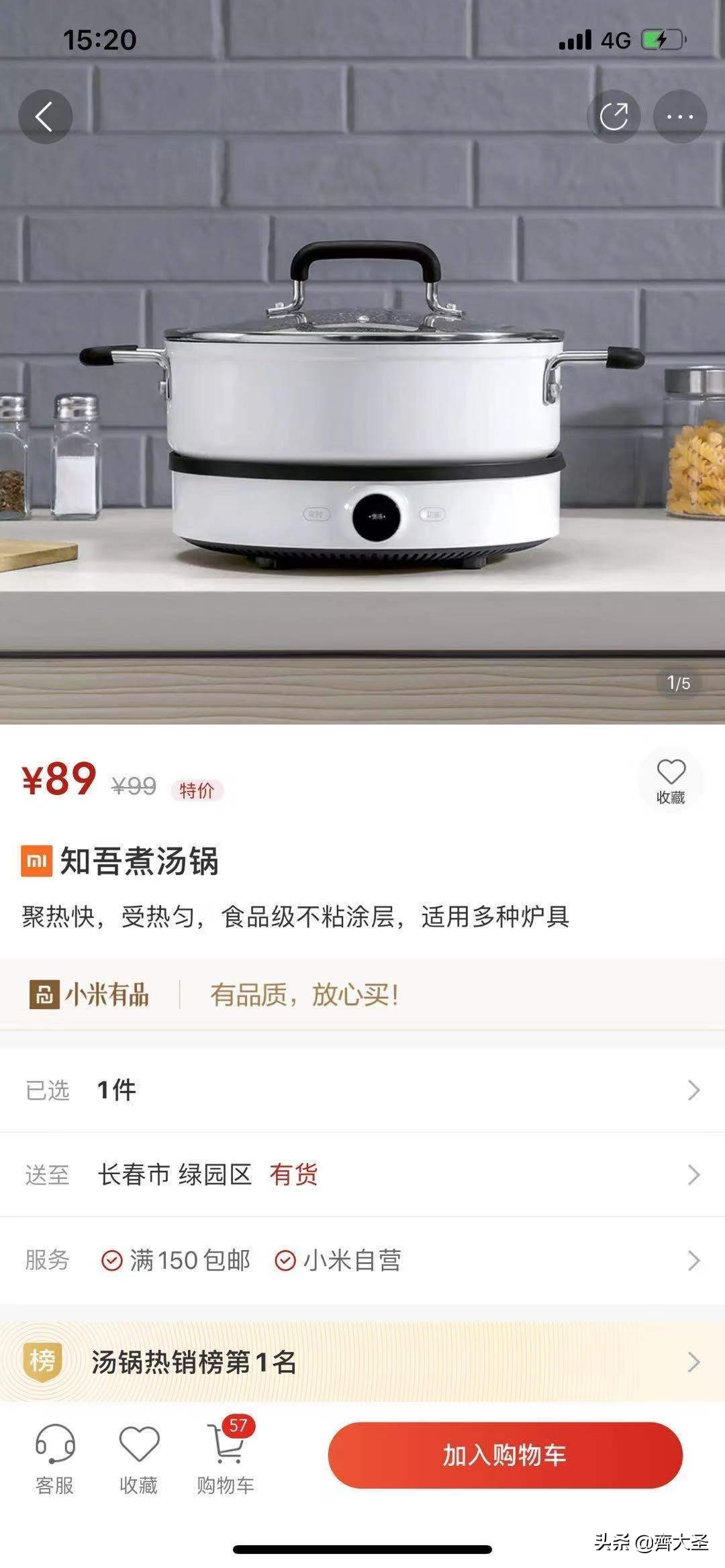 小米有品里的评价真实吗,小米有品黑号测试