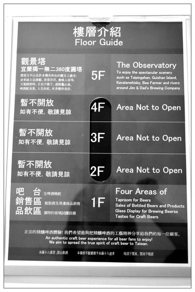 台湾工业旅游观光工厂,台湾工业观光厂