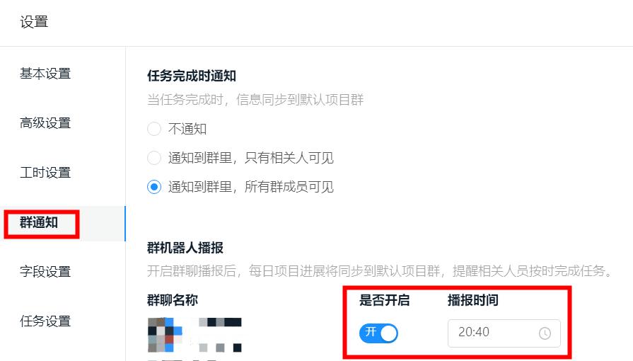 钉钉项目汇总,钉钉群里怎么加人