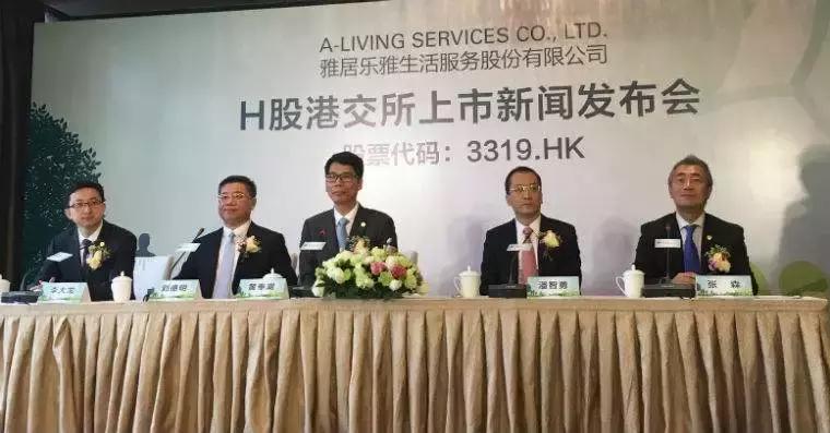 雅居乐锦尚雅宸估计价格,雅居乐做的是高端还是低端