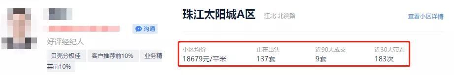 老小区真的不值得买吗,老小区敢买吗