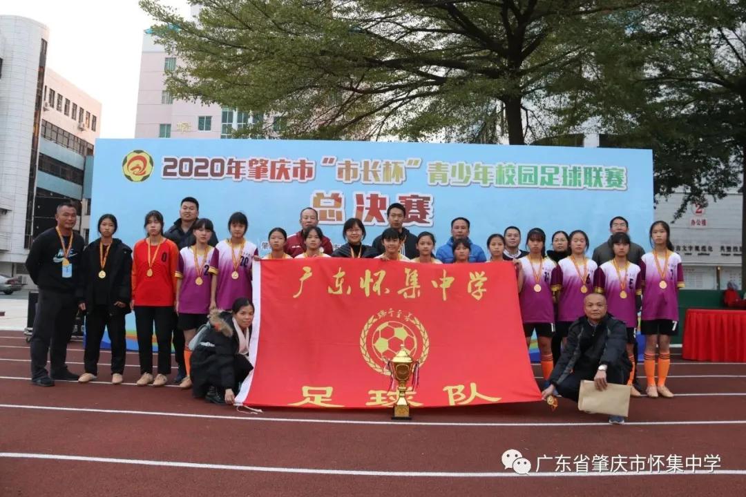 肇庆怀集冠军,怀集体育冠军