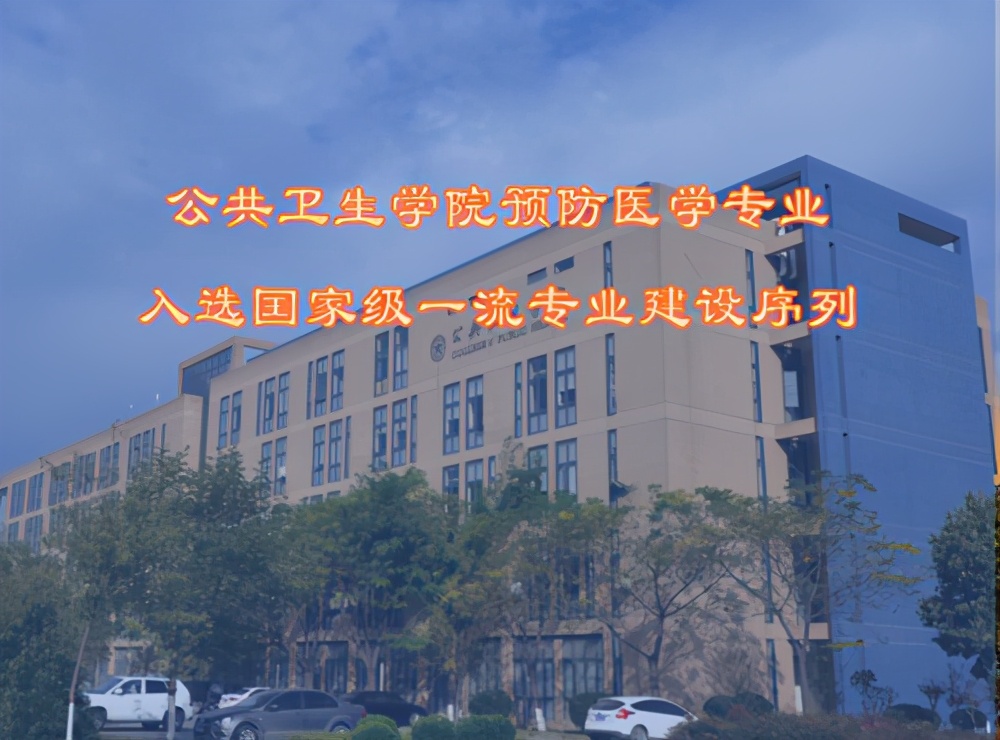 河南医科大学南丁格尔,河南十大最尴尬大学