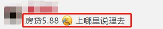 降息了利率3.75,降息工商银行