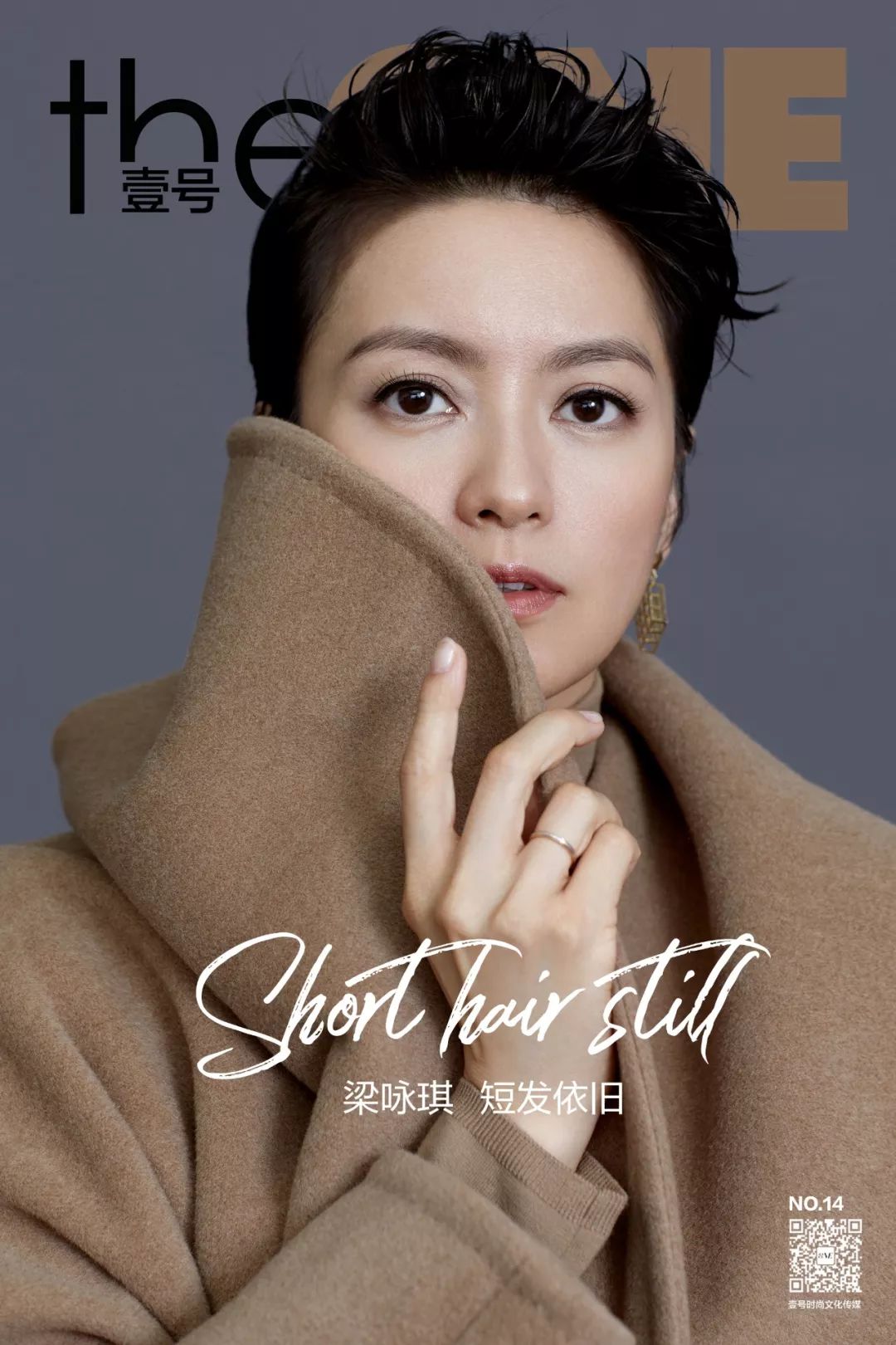 壹号theone张译光影大片,短发梁咏琪reaction