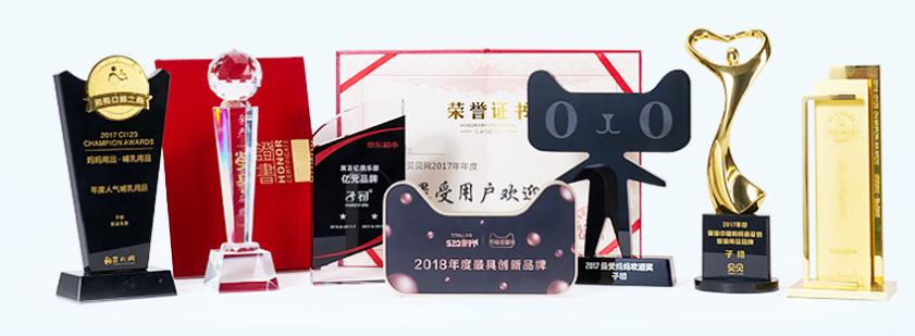 子初母婴用品旗舰店洗衣液,子初婴幼儿洗护用品