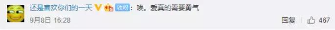 梁静茹离婚后再唱情歌视频,梁静茹离婚后首次露面完整版