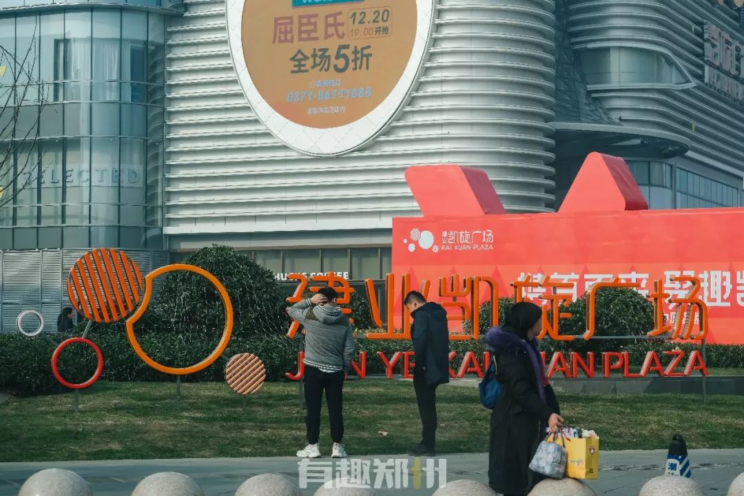 郑州建业凯旋广场开业的第一个周末，亲测：到底好不好逛