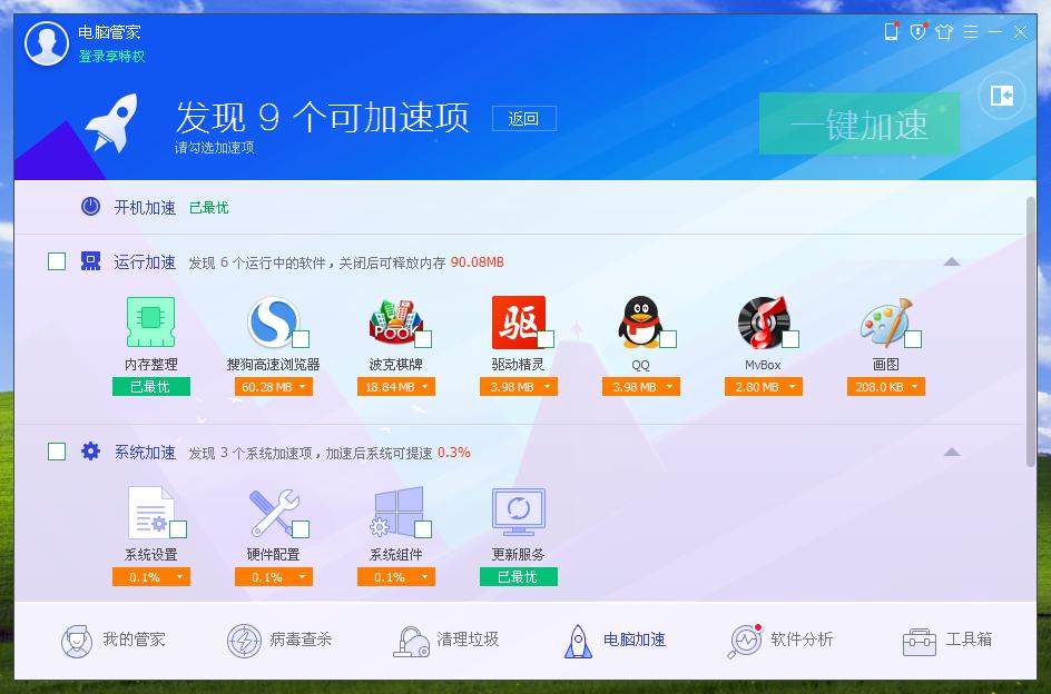 笔记本键盘打字时不停的卡顿,电脑鼠标键盘间歇性卡顿