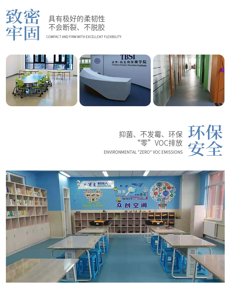 让家长放心让孩子舒心,让家长放心让学生舒心