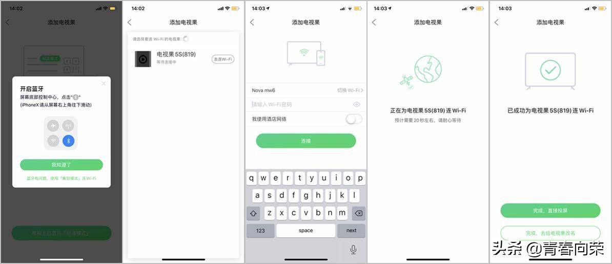 电视果5s和4有什么区别,电视果5s和4k选哪个