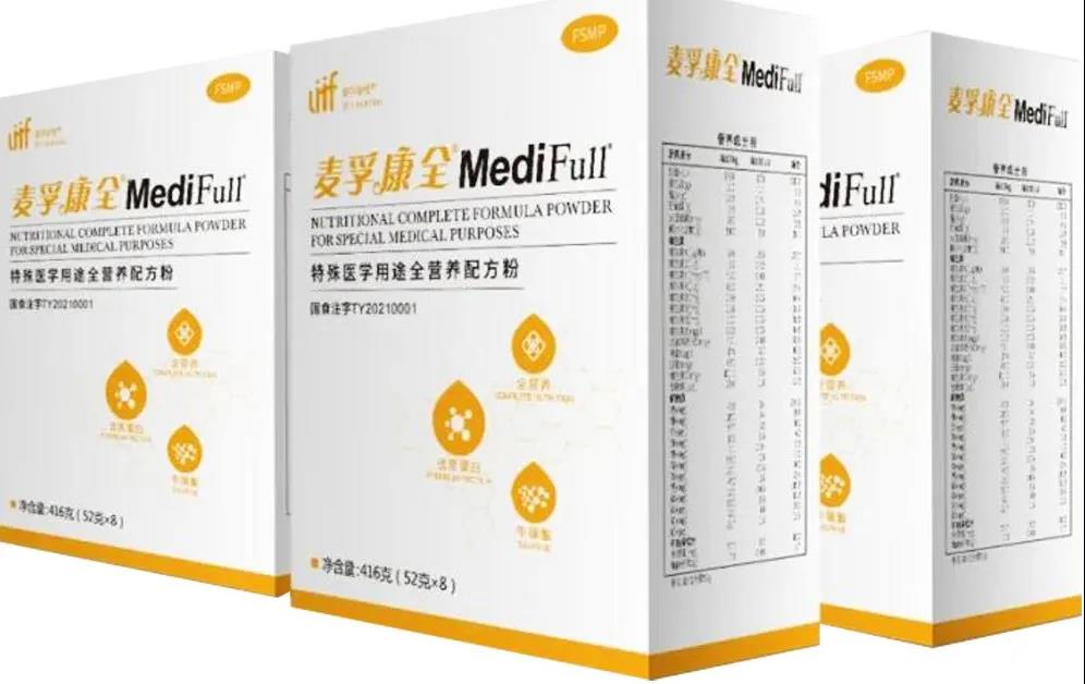 特医食品和保健品有什么区别,特医食品到底是什么医物