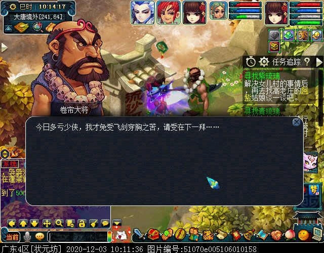 寻找四琉璃剧情为啥触发不了,寻找四琉璃剧情完成后的经验