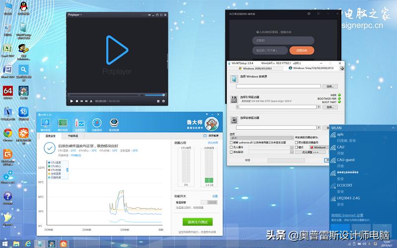 789代INTELCPUZ370、Z390主板安装WIN7系统