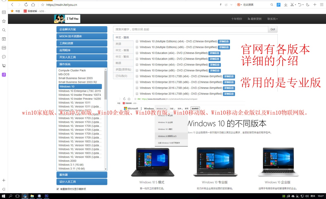 win10win7winxp,windowsxp与windows7哪个系统更好