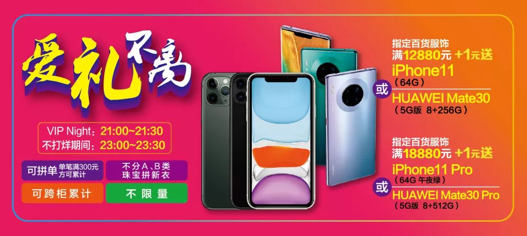 五角场巴黎春天24小时不打烊,巴黎春天五角场打折