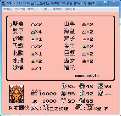 三国志2霸王的大陆最新版本下载,8090怀旧经典fc游戏三国志