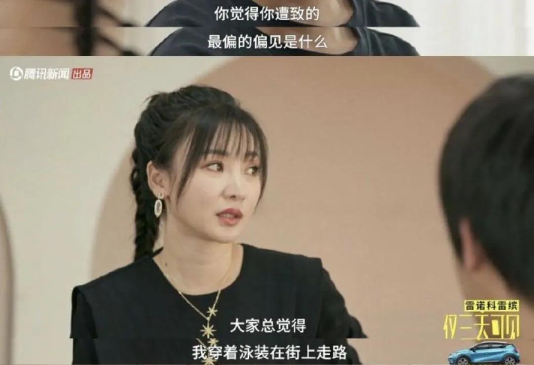 柳岩不化妆的样子,柳岩不化妆照