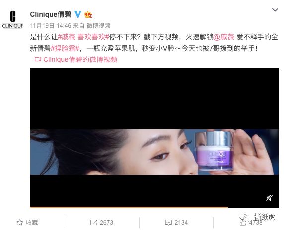 新品发售寻求种子用户，倩碧只做对了一半