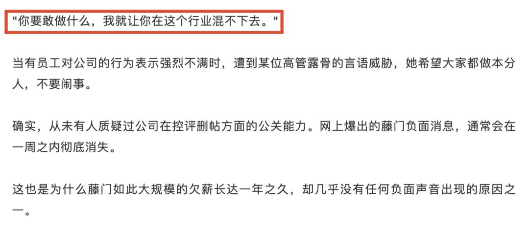 号称年营收超过3亿，拥有100多名前招生官的某留学中介跑路了