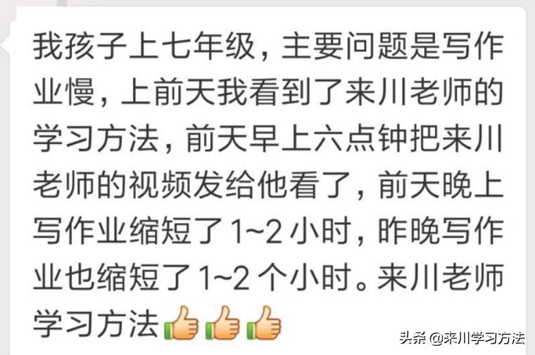 做作业磨蹭家庭作业写不完怎么办,做作业为什么会磨蹭关注力不集中
