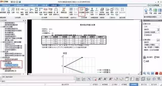 结构设计几大要素,燃料电池双极板结构设计参数