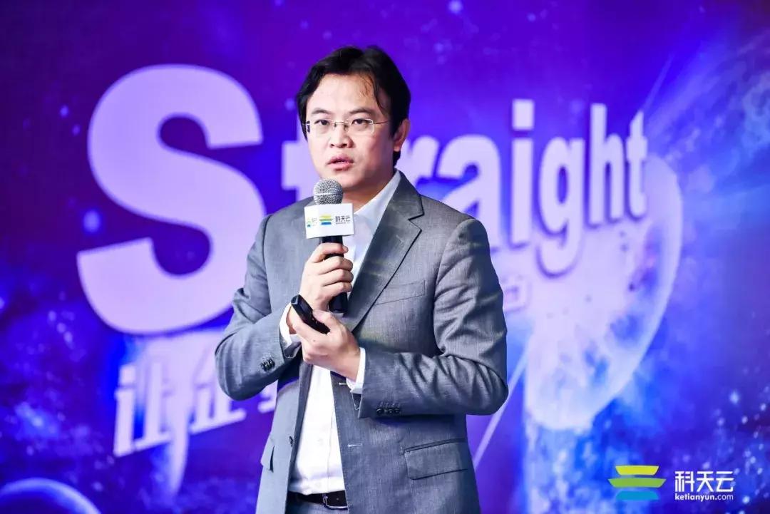 “协作3.0”不是玩概念，科天云让企业应用场景更多彩