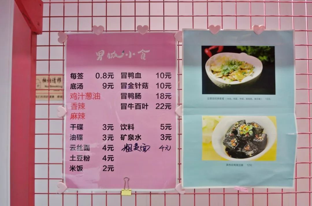 饿了吧？是时候放出这一波串串店啦，拯救黑色周一！