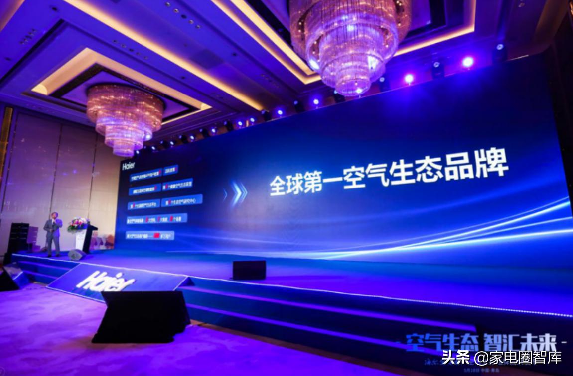 海尔净水团队招城市合伙人,海尔全屋智能合伙人招募