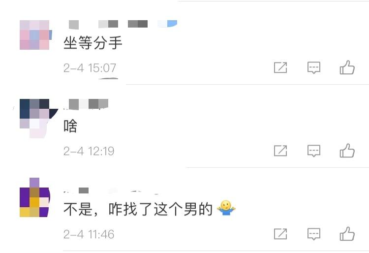 追星20年，女演员成功和偶像恋爱，为什么网友却替她不值？