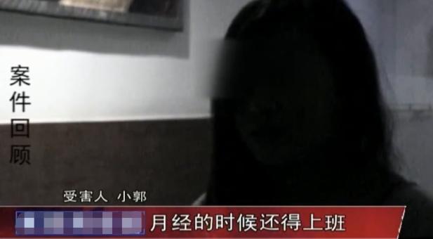 15岁女孩到按摩店应聘，被迫做“特殊服务”，女孩：经期也不能停