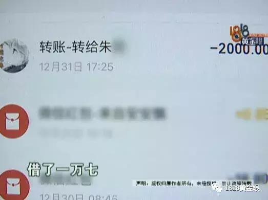 世纪佳缘官司事件,跟董事长女儿相亲后续