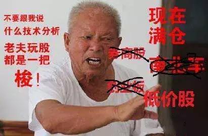 辞职炒股真的有用吗,辞职炒股真的好后悔