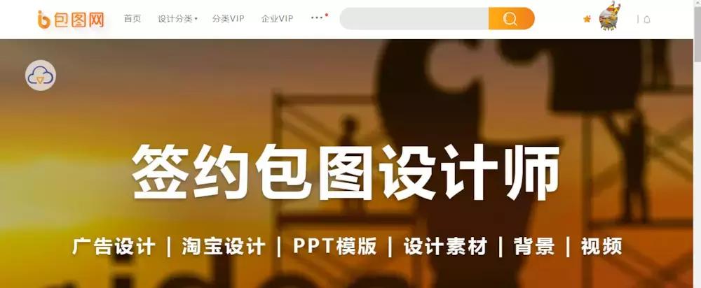 整木设计师兼职网站,10个副业平台