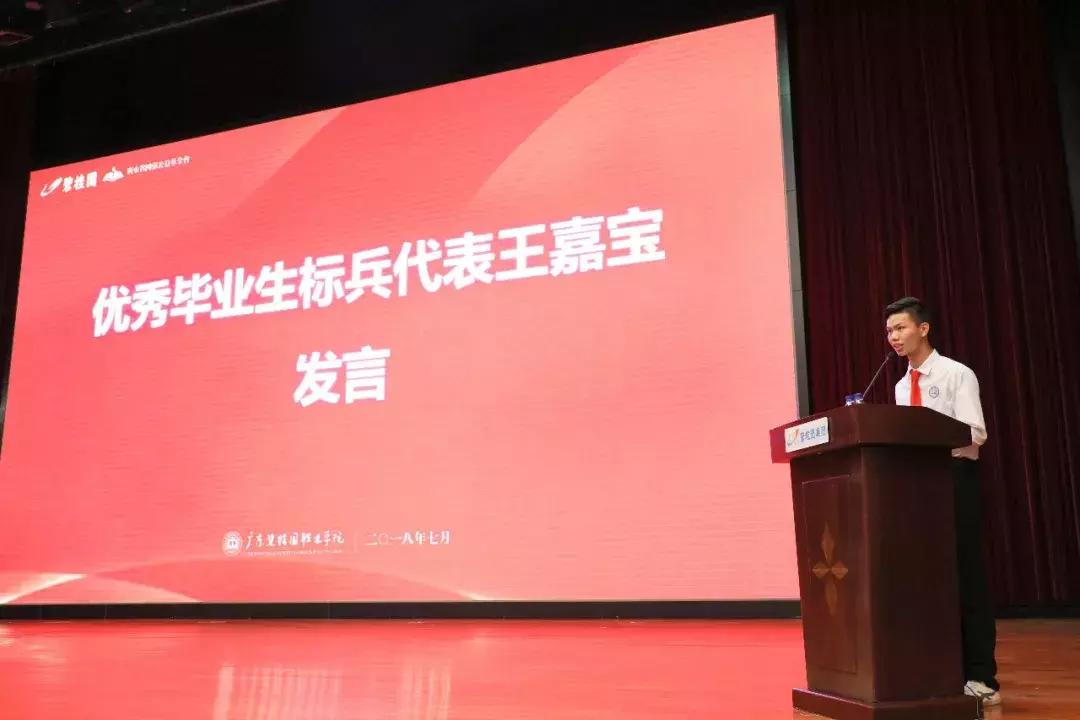 碧桂园资助的学校,碧桂园学校免学费吗