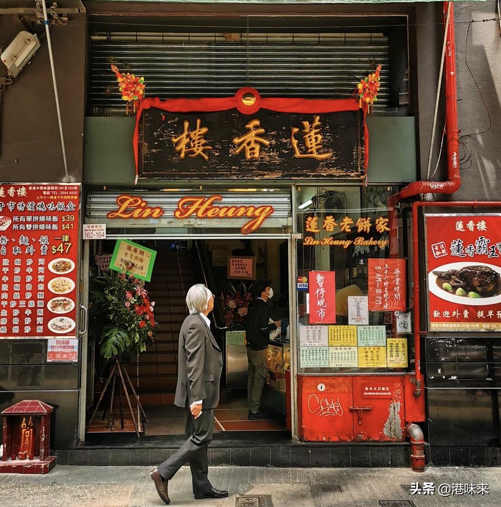 熬过沙士几经波折，这间香港仅存的128年港式茶楼还能撑多久？