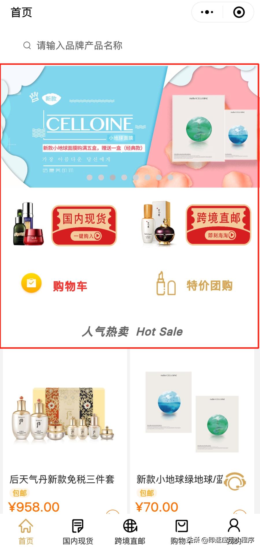 流水近千万！看货缺如何玩转连锁新模式