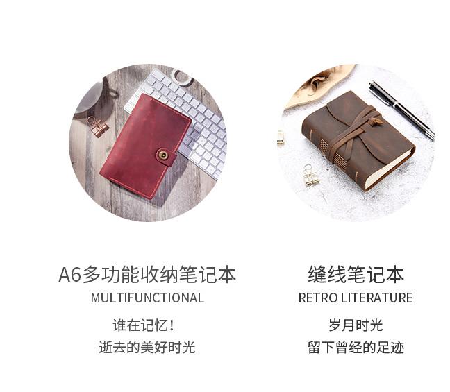 可爱ins风手账,ins风复古手帐