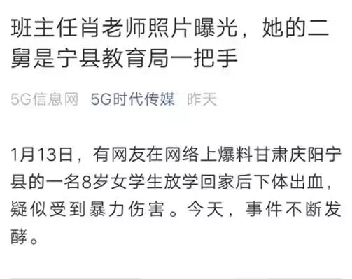 这个震惊全国的侵害女童事件中，可能还有一个被群体伤害的女孩！