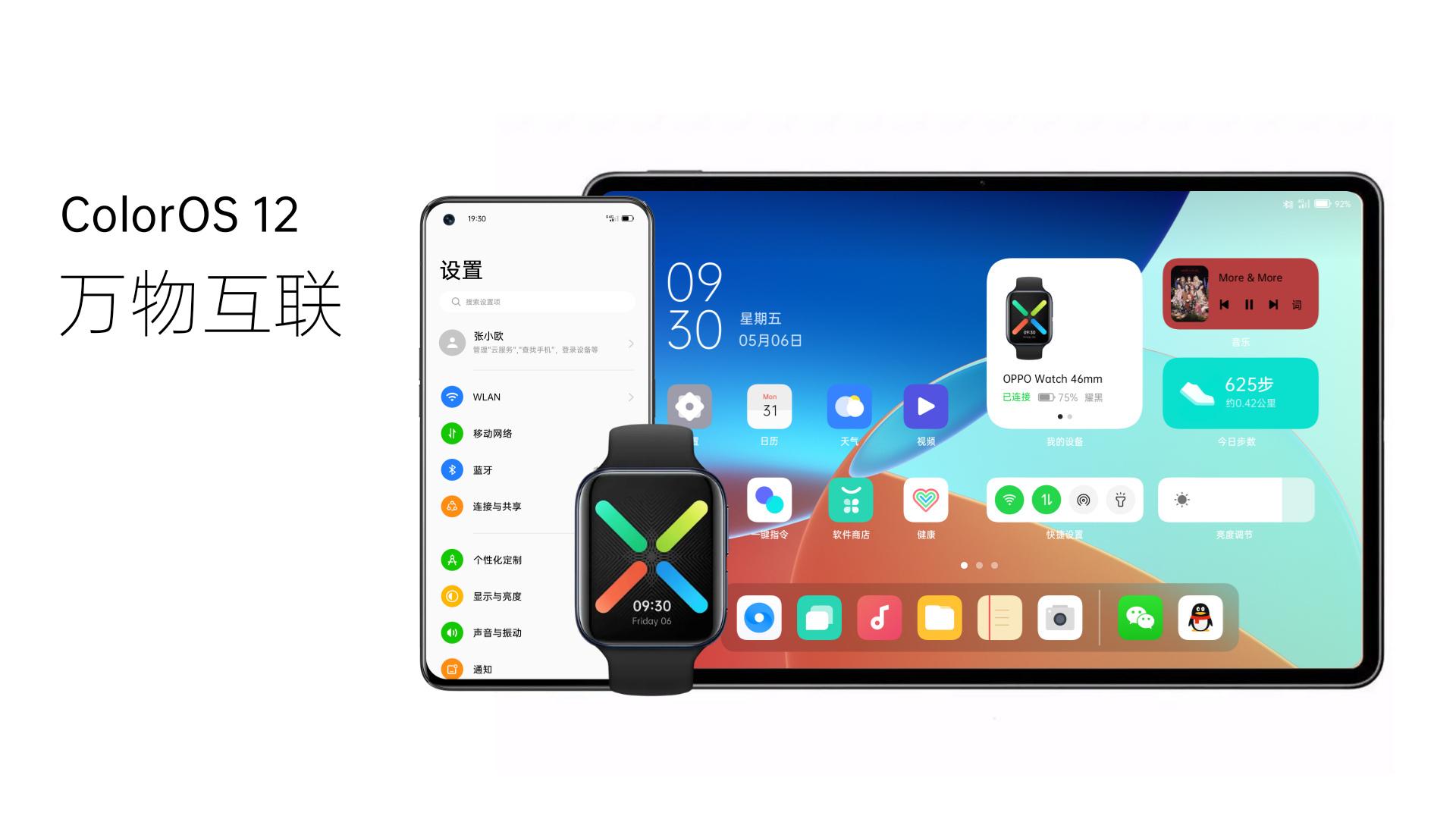 opponfc设置门禁钥匙,门禁卡opponfc