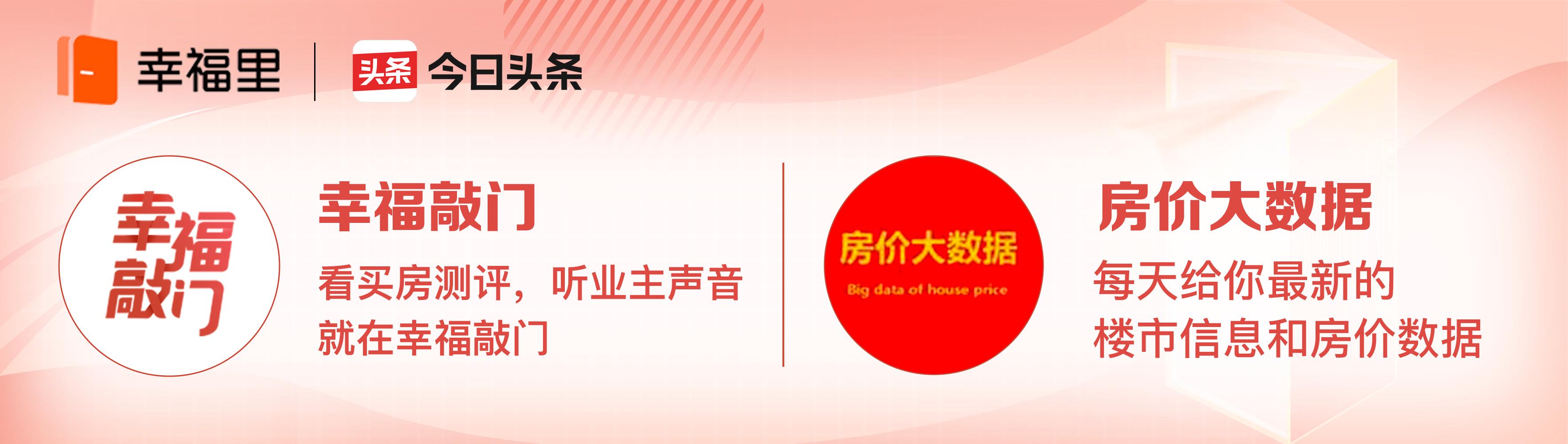 楼市五大谎言真相,从五个方面看重庆楼市
