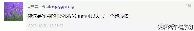 金镯银镯别贴肉戴？圆形变方形，是买到假货，还是戴的方法不对？