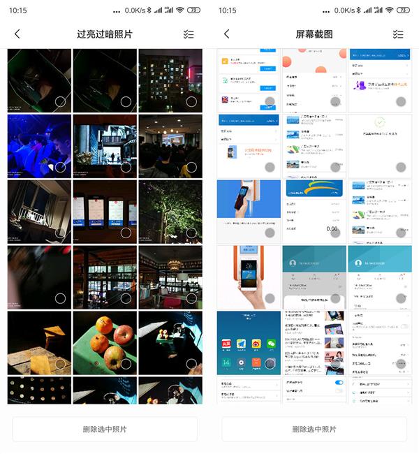 怎么快速删除照片小米,怎么快速删除手机里没用的照片