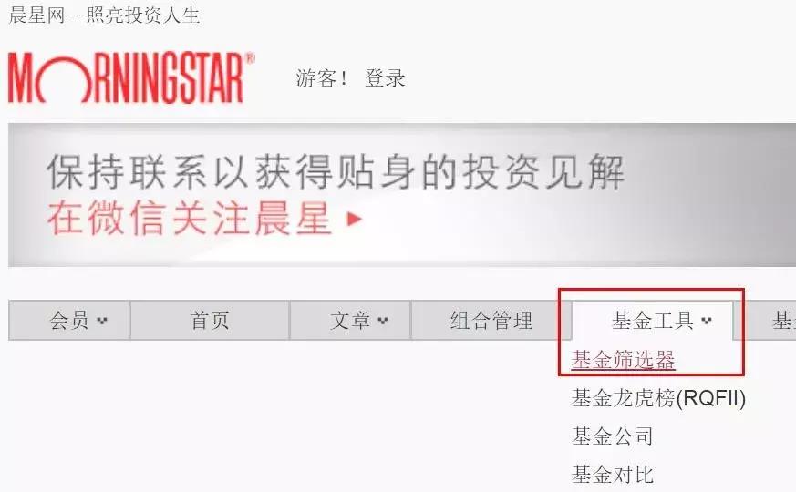 混合基金入门与技巧,基金学习零基础入门