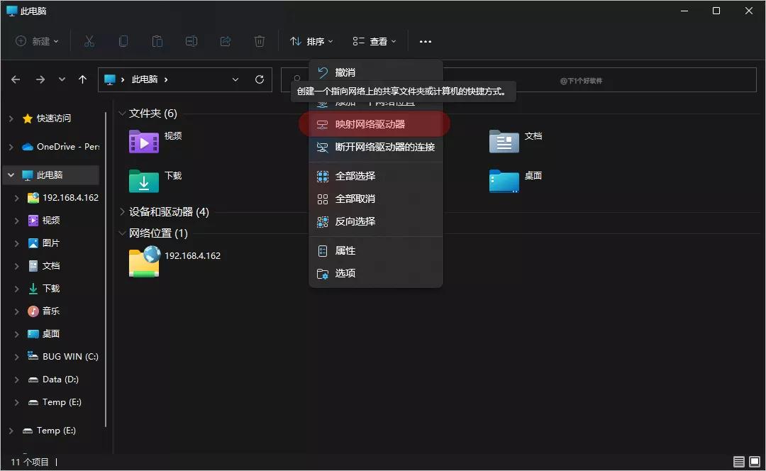 手机有什么好的局域网文件管理器,安卓最好用的共享盘文件管理器