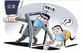 假口罩诈骗16万被抓,厦门口罩诈骗案件最新