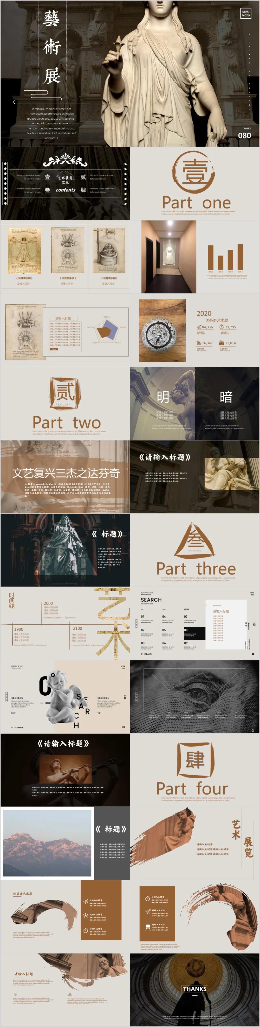 ppt做的很难看,自己做的ppt被别人改的很丑